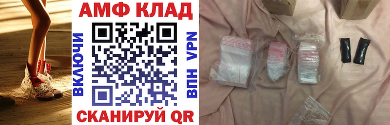 блэк спрут онион  что такое наркотик  Донской  АМФ Розовый 