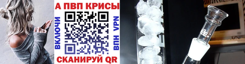 Alpha PVP Crystall  omg вход  Донской  где купить наркоту 