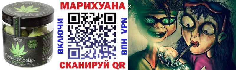 сайты даркнета наркотические препараты  Донской  Печенье с ТГК марихуана 