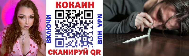 закладка  Донской  Cocaine Колумбийский 