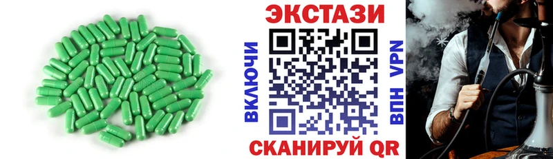 Экстази VHQ  где купить наркоту  кракен маркетплейс  Донской 