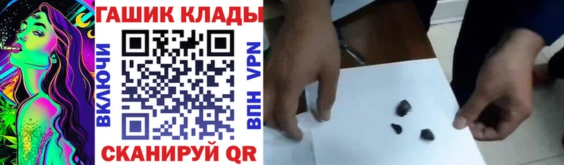 магазин продажи   Донской  ГАШ индика сатива 
