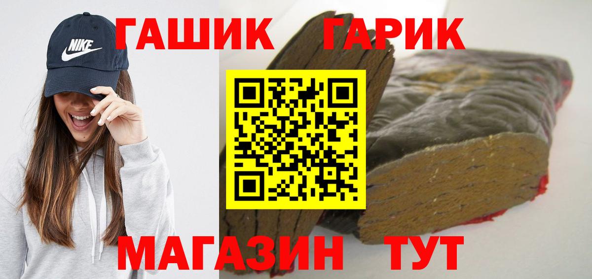 ГАШИШ VHQ Донской