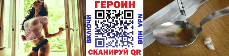 Героин Heroin мориарти наркотические препараты Донской где найти