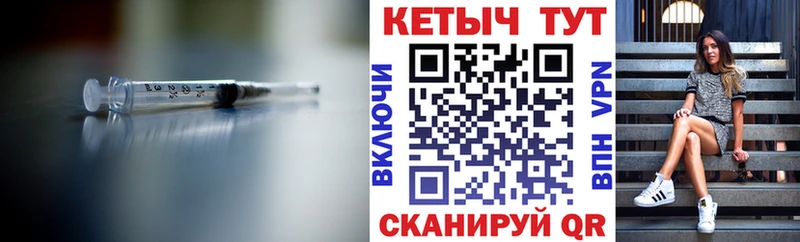 Кетамин VHQ  мега как войти  Донской  наркота 
