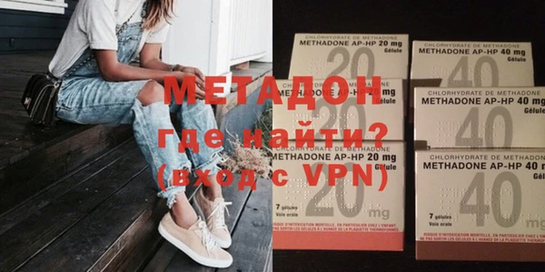 метамфетамин Кинешма