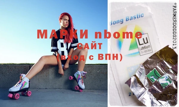 альфа пвп VHQ Абаза