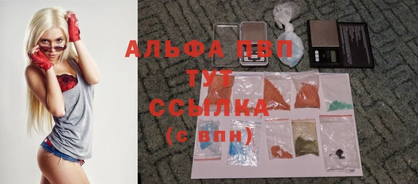 мескалин Абдулино