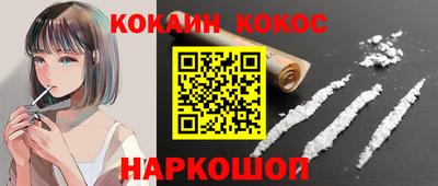 наркотики Ликино-Дулёво