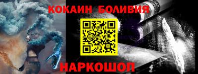 МДМА Ливны