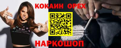 МДМА Ливны