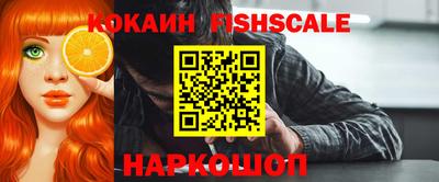 наркотики Ликино-Дулёво
