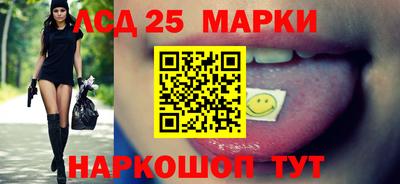 МДМА Ливны