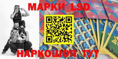 наркотики Ликино-Дулёво