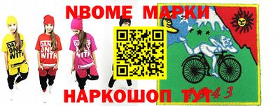МДМА Ливны