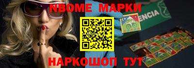 марки lsd Лесосибирск