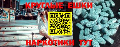 МДМА Ливны