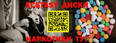 МДМА Ливны
