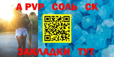 МДМА Ливны