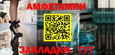 МДМА Ливны