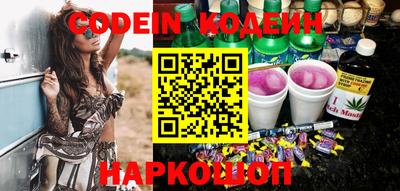 наркотики Ликино-Дулёво