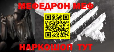 МДМА Ливны