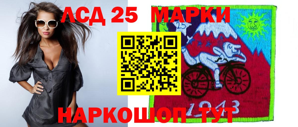 ЛСД экстази кислота Донской