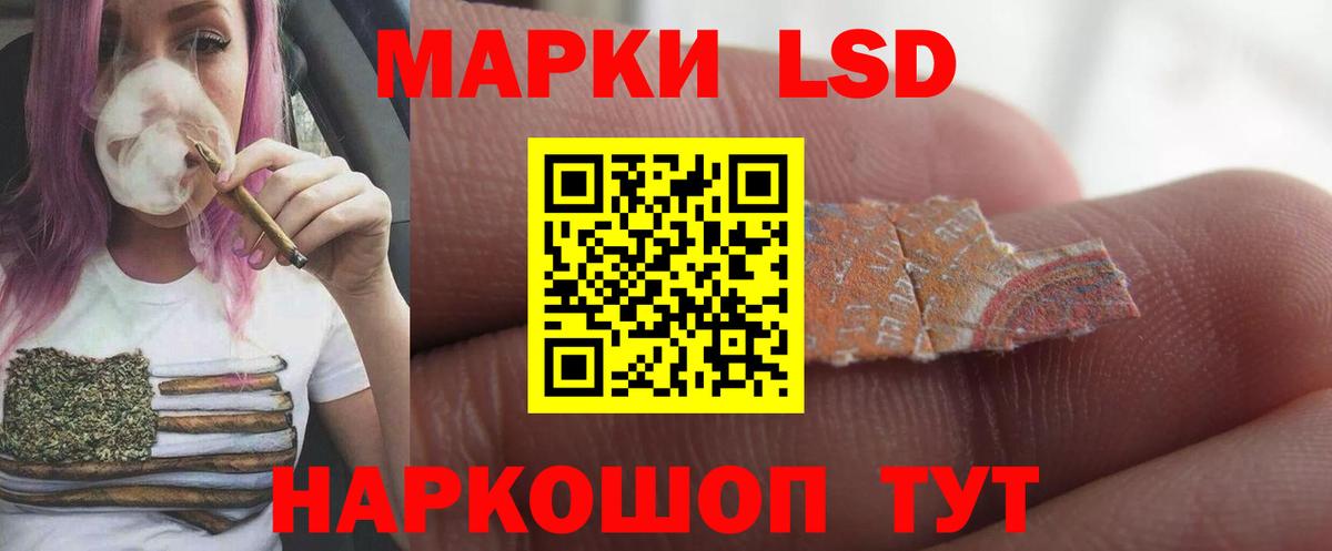 Лсд 25 экстази кислота  ЛСД экстази  Донской  Лсд 25 экстази ecstasy  Вход с VPN 