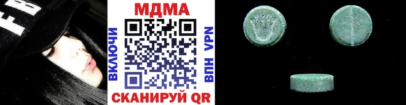 MDMA crystal  купить наркотики цена  Донской 