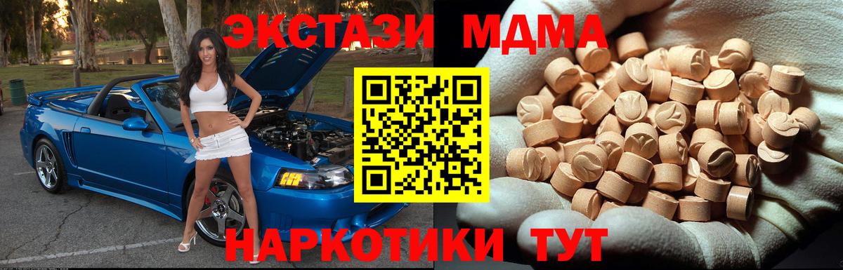 MDMA Molly Донской