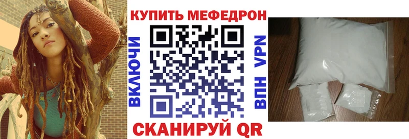 Мефедрон мука  Донской 