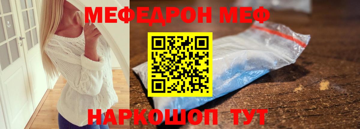Донской  APVP СОЛЬ   МАРИХУАНА  MDMA  МЕТ  Вход с VPN  Меф МЯУ МЯУ   ГАШИШ  COCAIN 