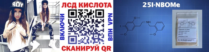 hydra зеркало закладки Донской Марки NBOMe 1500мкг