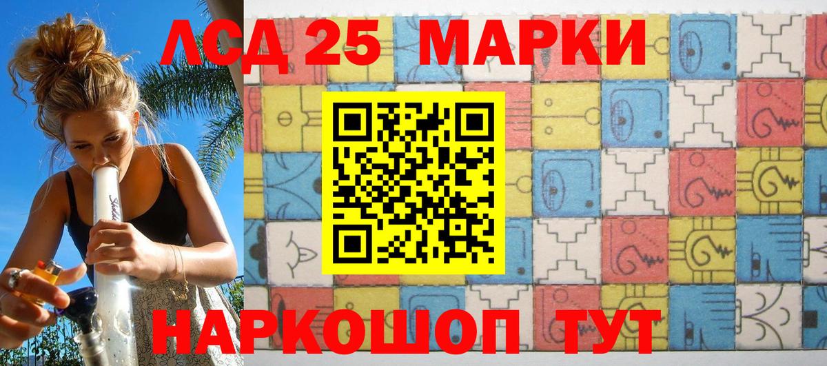 Донской  Марки NBOMe 1500мкг  Вход с VPN  Марки NBOMe 1500мкг 