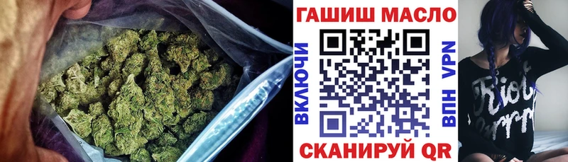 Дистиллят ТГК гашишное масло  Донской 
