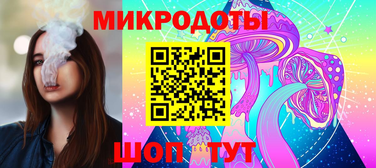 Галлюциногенные грибы прущие грибы Донской